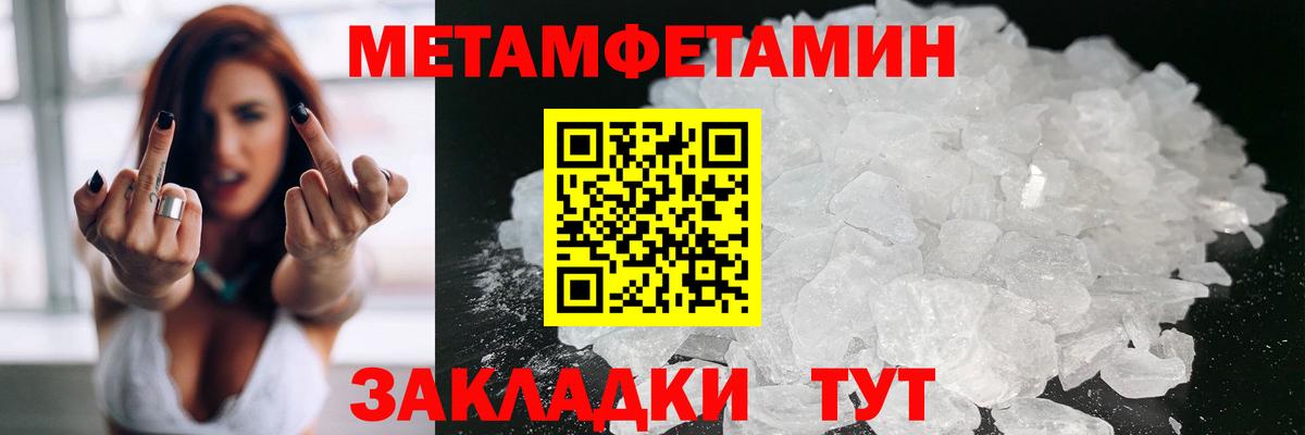 Амфетамин VHQ  Амфетамин  Топки  Вход с VPN 