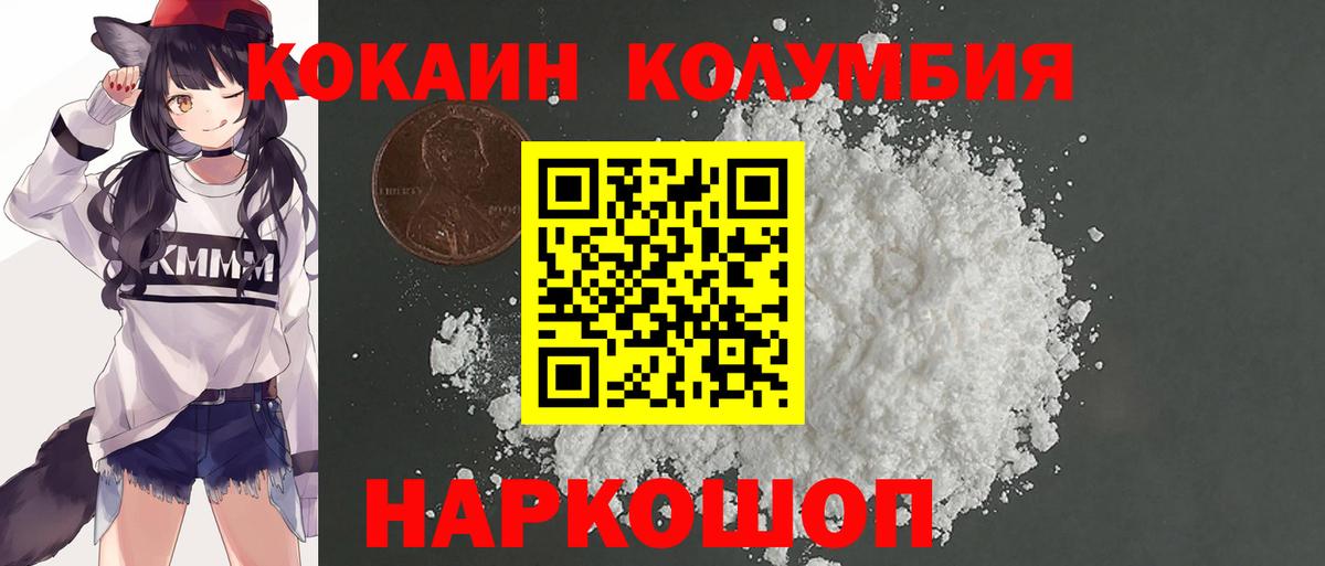 КОКАИН Перу Топки