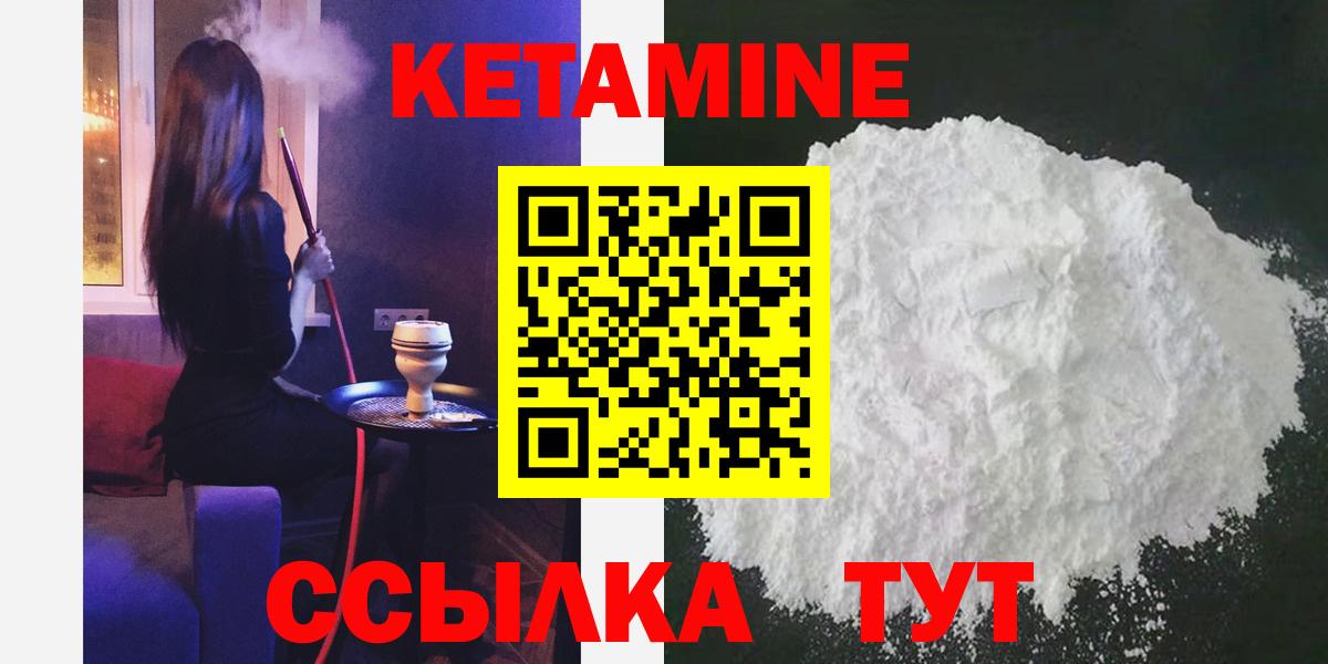 Кетамин VHQ Топки