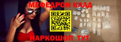 марки nbome Малгобек