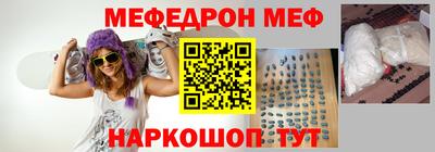 скорость mdpv Мариинск