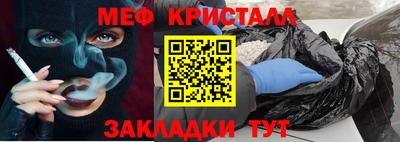 марки nbome Малгобек
