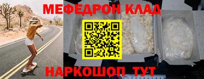 альфа пвп VHQ Ливны