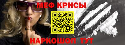 а пвп мука Малоярославец