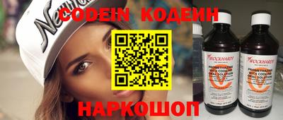 мефедрон Лесосибирск