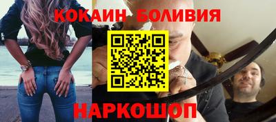 марки nbome Малгобек