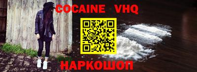 мефедрон Лесосибирск