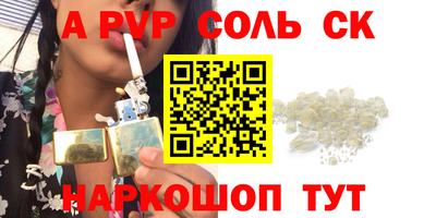 а пвп мука Малоярославец