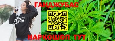 марки nbome Малгобек