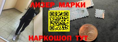 альфа пвп VHQ Ливны