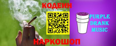 марки nbome Малгобек