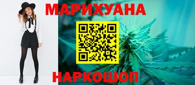 марки nbome Малгобек