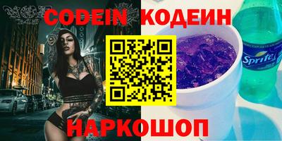 альфа пвп VHQ Ливны