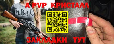 марки nbome Малгобек