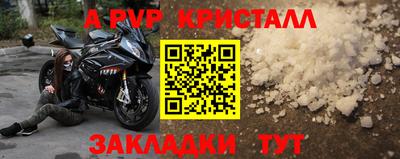 мефедрон Лесосибирск