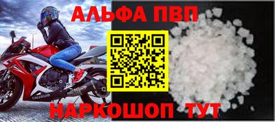 мефедрон Лесосибирск
