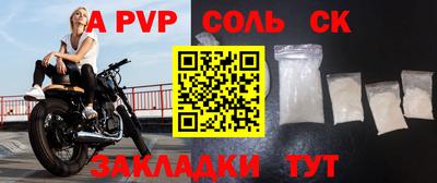 скорость mdpv Мариинск
