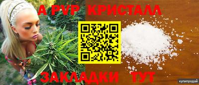 мефедрон Лесосибирск