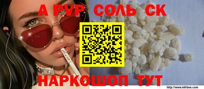а пвп мука Малоярославец