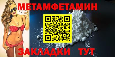 марки nbome Малгобек