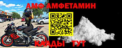 мефедрон Лесосибирск