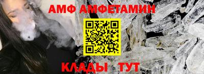 альфа пвп VHQ Ливны