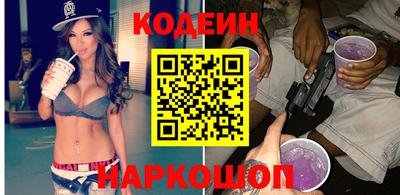 марки nbome Малгобек