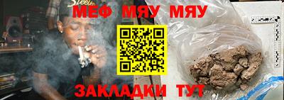 скорость mdpv Мариинск