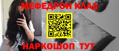 альфа пвп VHQ Ливны