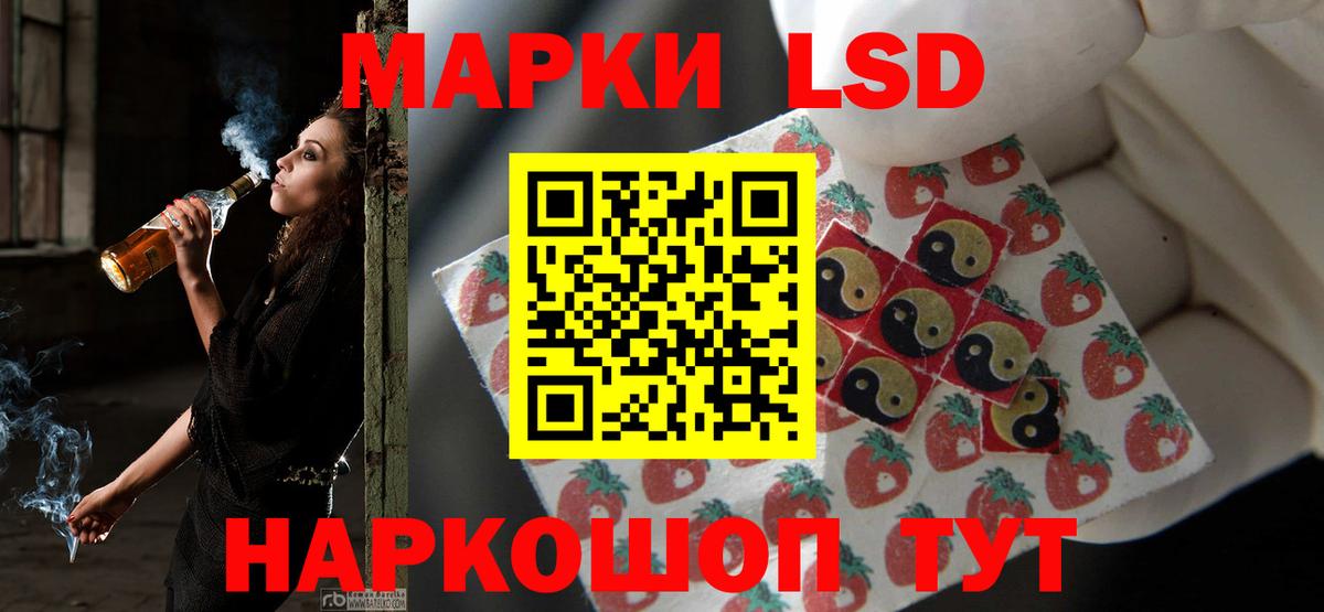 ЛСД экстази кислота  LSD-25 экстази ecstasy  Топки  Вход с VPN 