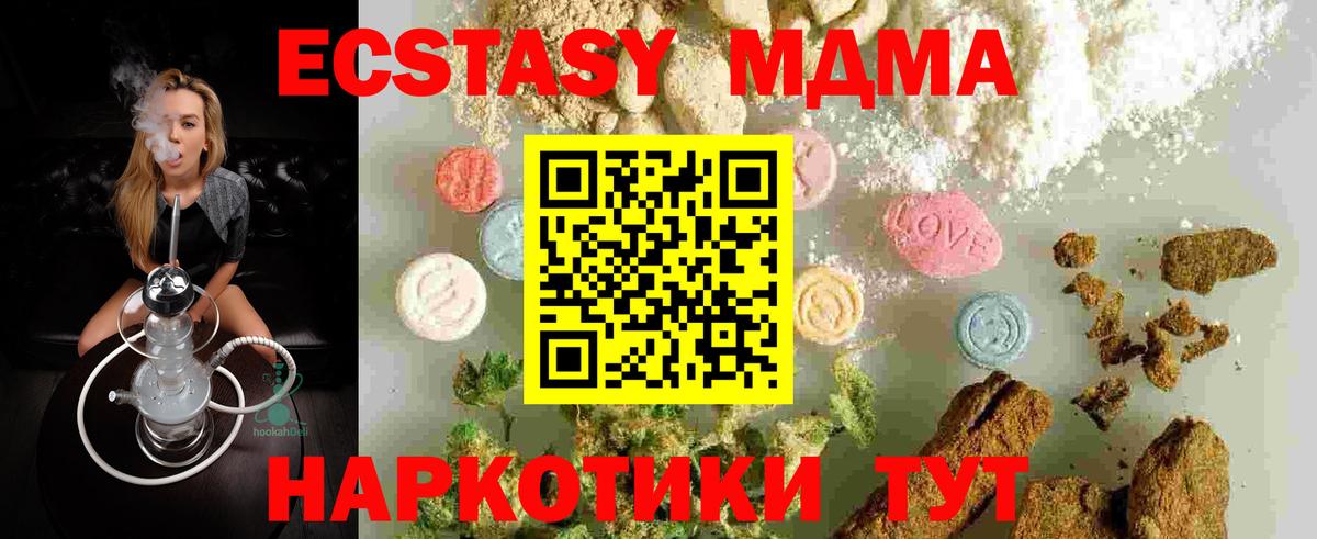 MDMA VHQ Топки