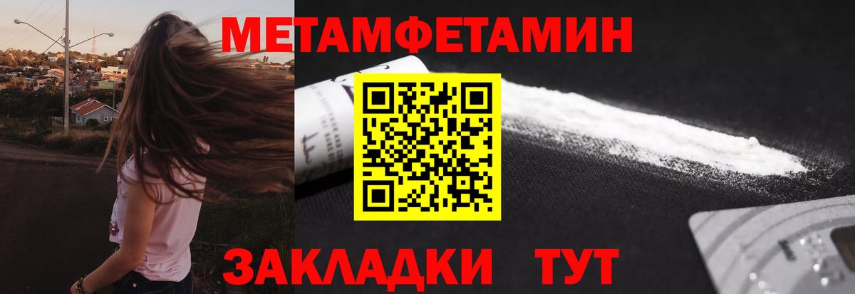 Первитин  Вход с VPN  Первитин витя  Топки  Первитин витя 