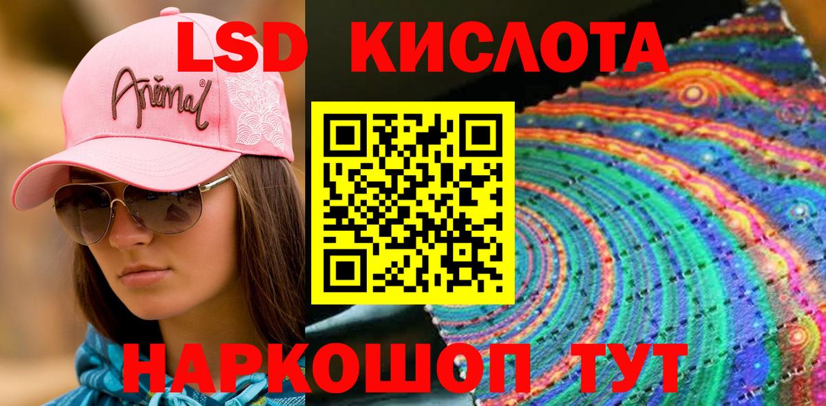 цена наркотик  Вход с VPN  Топки  Марки 25I-NBOMe 1,5мг  Наркотические марки 