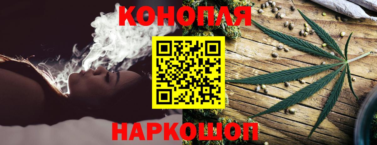 Марихуана Bruce Banner  Вход с VPN  Бошки марихуана LSD WEED  Каннабис OG Kush  Топки 